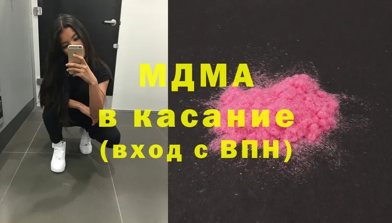 MDMA Molly  купить наркотики сайты  Кизел 